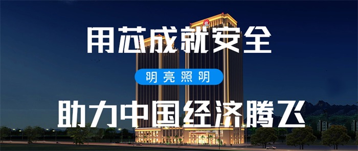 想做樓體亮化工程卻不知道如何下手？這篇文章給你答案