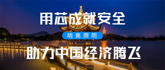 城市照明工程如何做？記住這六個(gè)原則