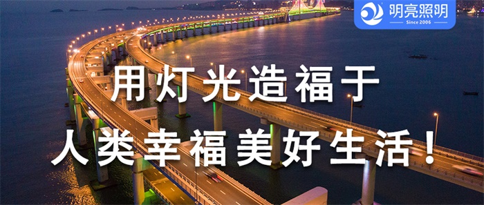 從平凡到非凡，橋梁亮化工程如何成為標志建筑？