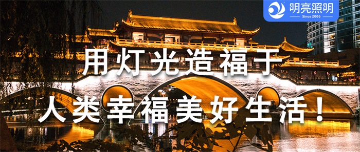 想要打造網(wǎng)紅打卡地，燈光亮化應(yīng)該怎么做？