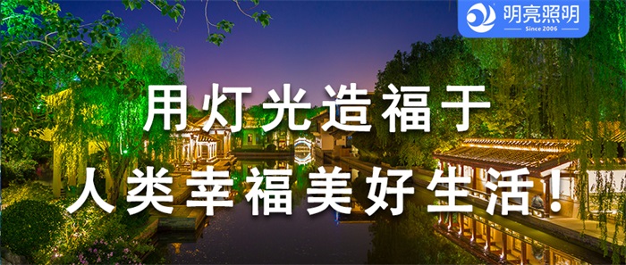 河道做亮化設計這幾點你都注意了嗎？