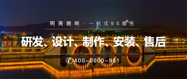橋梁照明亮化工程應(yīng)該怎么做？