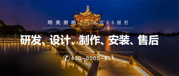 古建筑夜景亮化要避免哪些隱患？