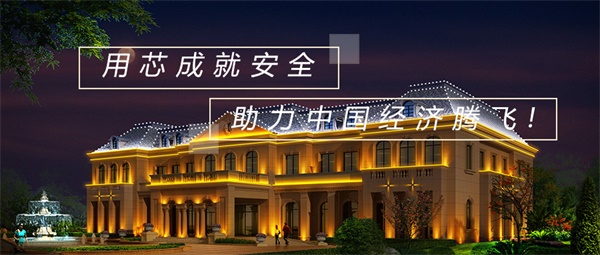 酒店夜景照明設(shè)計不能一味追求“越亮越好”