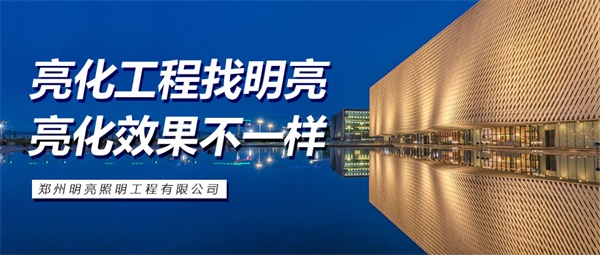 商業(yè)樓光彩工程賦予建筑藝術化的設計語言