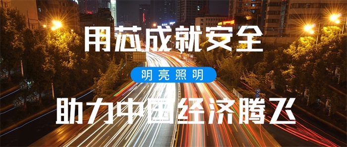 街道應(yīng)該怎么做亮化？需要注意哪些？