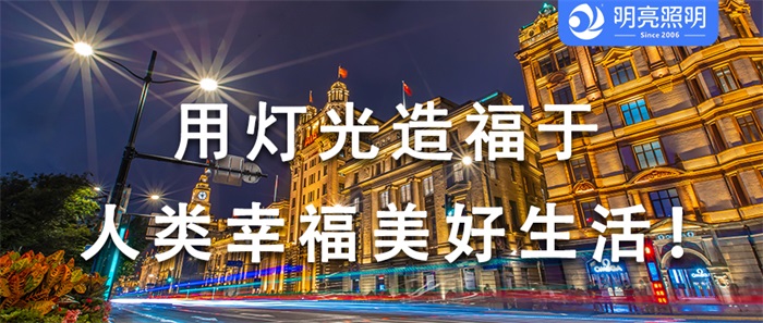 商場外墻亮化工程的秘密武器是什么？