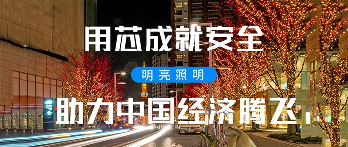 想要商業(yè)街生意好，夜景亮化少不了！