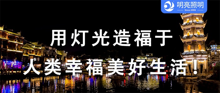 省時(shí)省力省心，這樣的景區(qū)亮化你get了嗎？