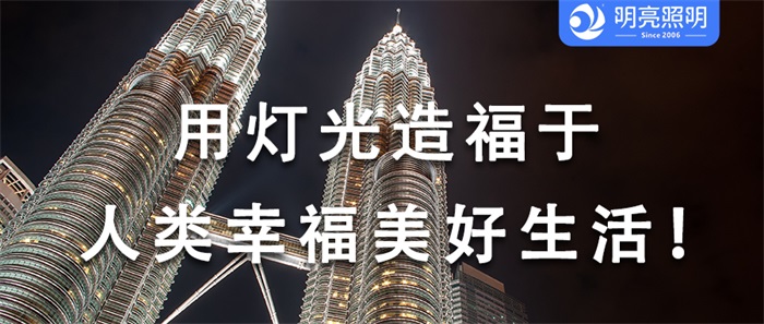 個(gè)性化亮化設(shè)計(jì)，讓你的寫(xiě)字樓夜晚會(huì)發(fā)光！