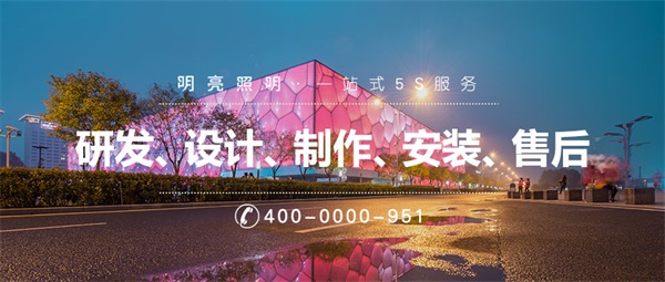 商業(yè)綜合體燈光照明的價值和意義有哪些？