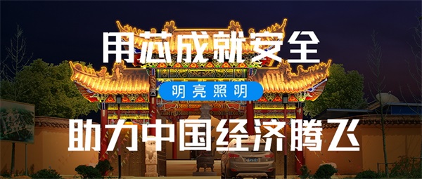 廟宇亮化設(shè)計要素是什么呢？