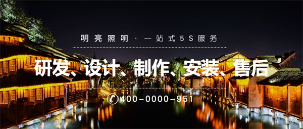 文旅燈光亮化需要考慮什么呢？