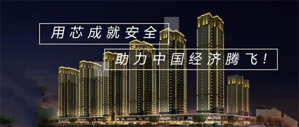 小區(qū)燈光亮化設計塑造住宅區(qū)的尊貴品質(zhì)