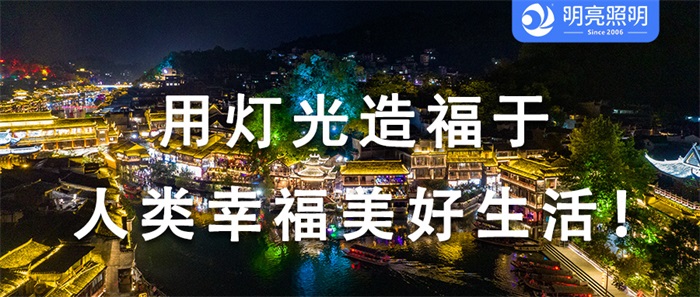 新年將至，公園春節(jié)亮化工程應(yīng)該怎么做？