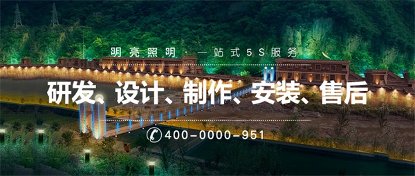 文旅照明設(shè)計都包含哪些元素？