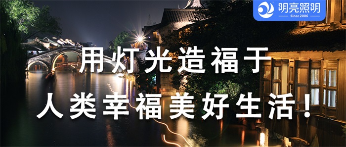 如何做景區(qū)亮化工程才能實(shí)現(xiàn)扭虧為盈？