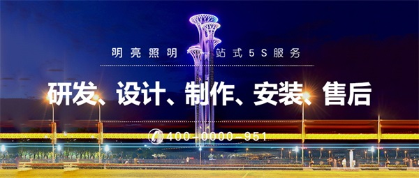 戶外照明設(shè)計要給受眾以美感的享受