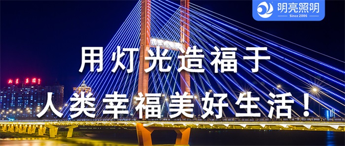 夜晚的橋梁亮化工程，也能這么迷人？