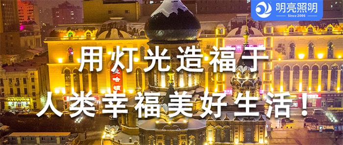 升級酒店外墻亮化氛圍，其實只需要這一招！