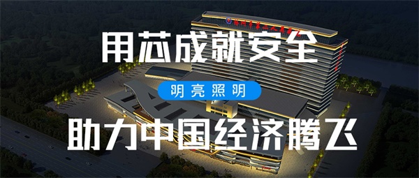 城市夜景照明工程存在的問題有哪些？