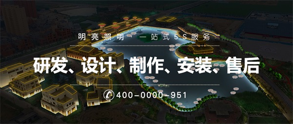 亮化工程和景觀亮化一樣嗎？有什么區(qū)別？