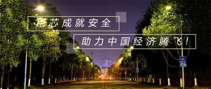 園林景觀照明風(fēng)格一致和諧統(tǒng)一他應(yīng)如何打造？