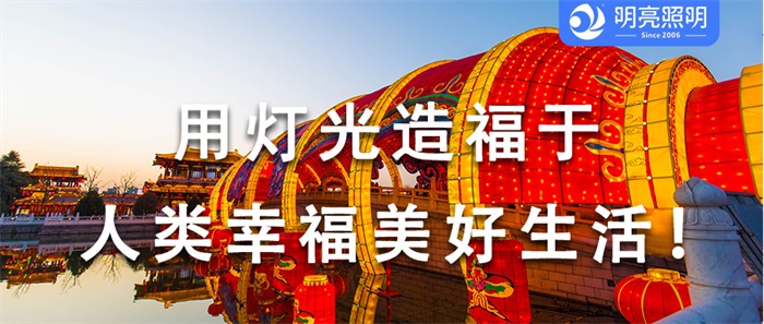 一鍵點亮文旅夜游亮化，背后隱藏著怎樣的魔法？