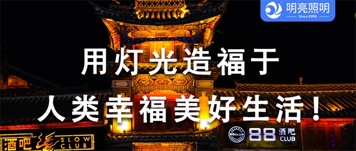 急需提升景區(qū)人氣？試試這樣亮化！