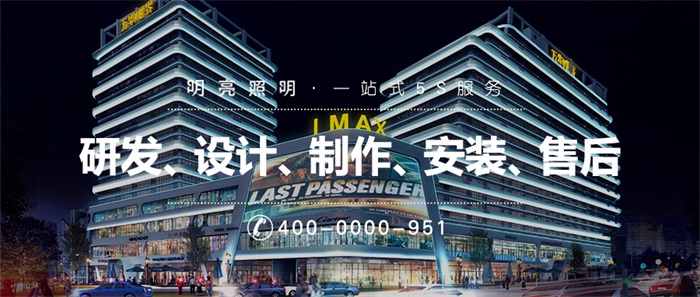 提升城市形象，立交橋亮化工程要這樣做！