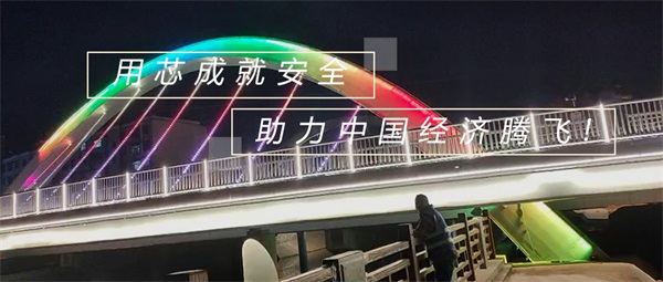 夜游體驗(yàn)效果好的橋體亮化燈光應(yīng)該如何設(shè)計(jì)？