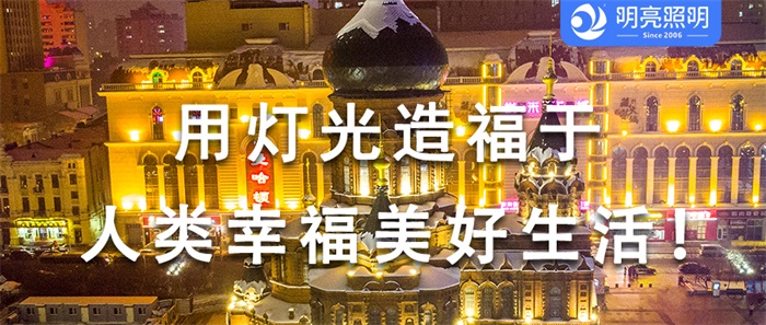 驚艷！看專家團(tuán)隊如何一步到位打造商場外墻亮化