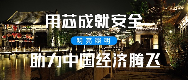 古建筑亮化工程避免造成破壞的方法有哪些？