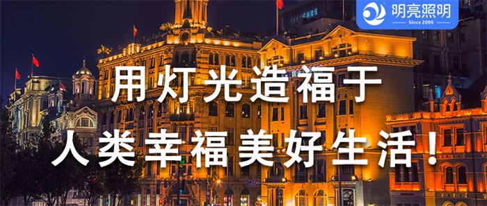 別墅外墻亮化工程應(yīng)該怎么做？有哪些設(shè)計(jì)技巧？