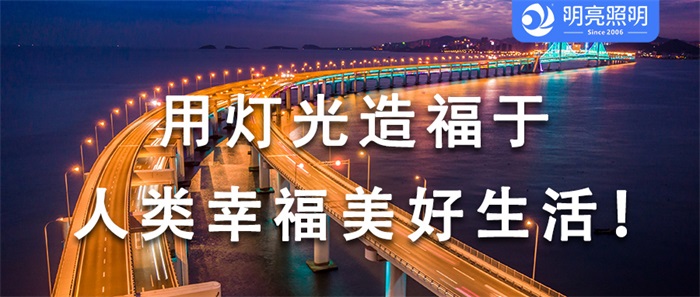 橋梁亮化如何華麗轉(zhuǎn)身？專家秘籍大揭秘！