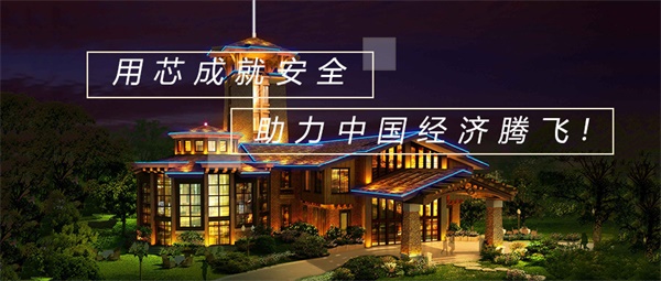 酒店夜景燈光亮化設計有哪些要點？