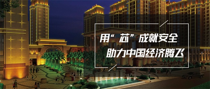 小區(qū)亮化工程應(yīng)該如何做才能保證照明效果？