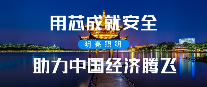 做戶外亮化工程有哪些好處？
