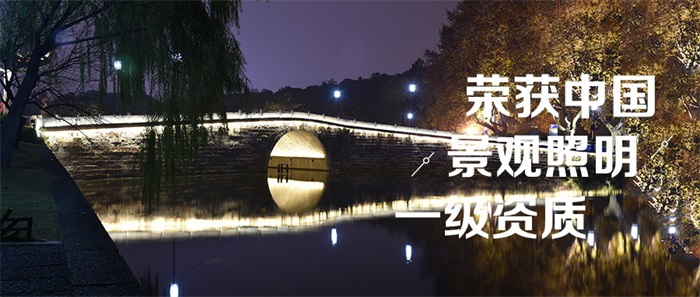 水岸燈光照明怎樣做人們才會喜歡？