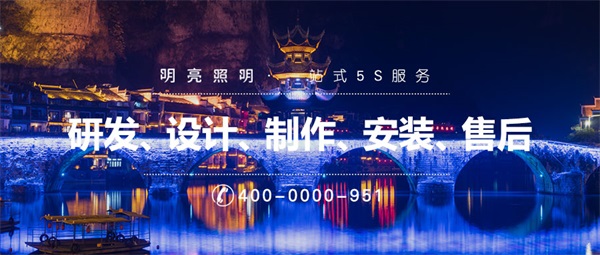 戶外燈光秀用燈光傳遞景觀文化藝術(shù)價值