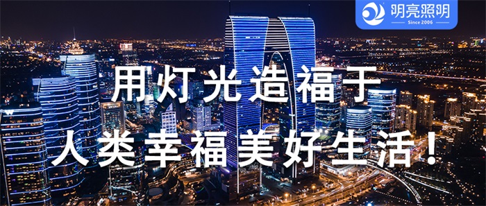 工業(yè)園區(qū)亮化工程怎么做能夠彰顯企業(yè)實(shí)力？