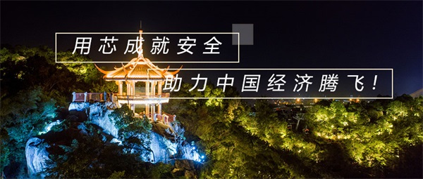 亮化公司如何設(shè)計(jì)出優(yōu)質(zhì)的山體亮化工程？