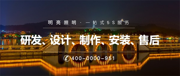 城市夜景亮化工程如何做到經(jīng)濟(jì)環(huán)保？
