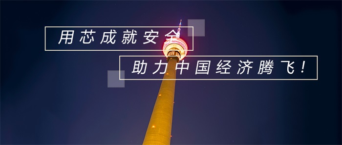 如何做出節(jié)能環(huán)保的煙囪亮化效果？