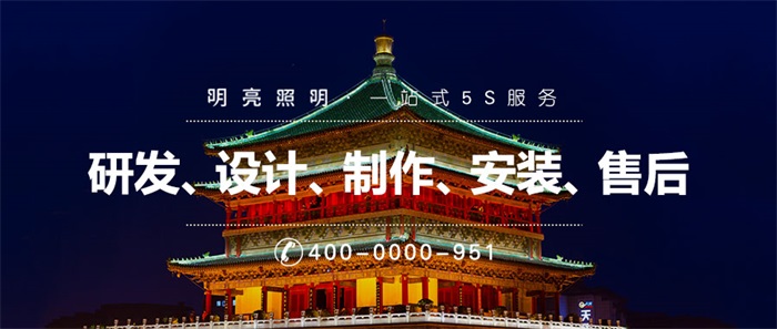 做古建筑亮化需要注意哪些事項，才不會對建筑造成傷害？