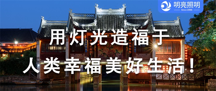 想讓游客流連忘返？景區(qū)亮化來看這里！