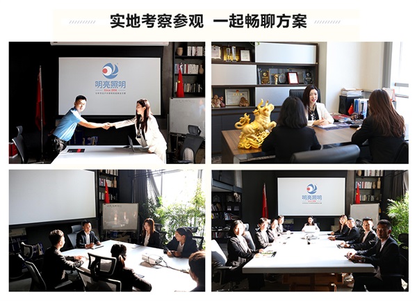 明亮照明亮化設(shè)計團(tuán)隊