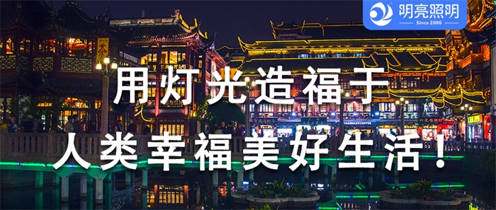 春節(jié)即將來(lái)臨，如何才能做好文旅夜游亮化工程？