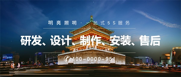 城市燈光秀要如何進行設(shè)計？