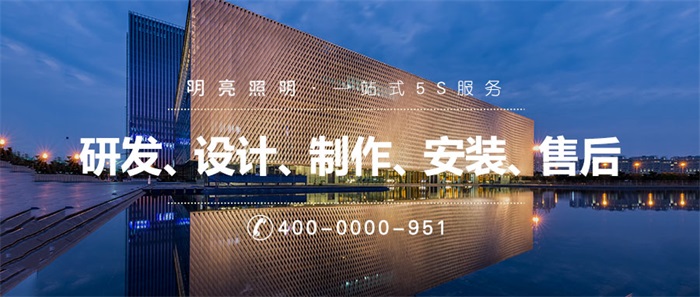 什么樣的建筑燈光亮化才是城市夜晚該有的樣子？
